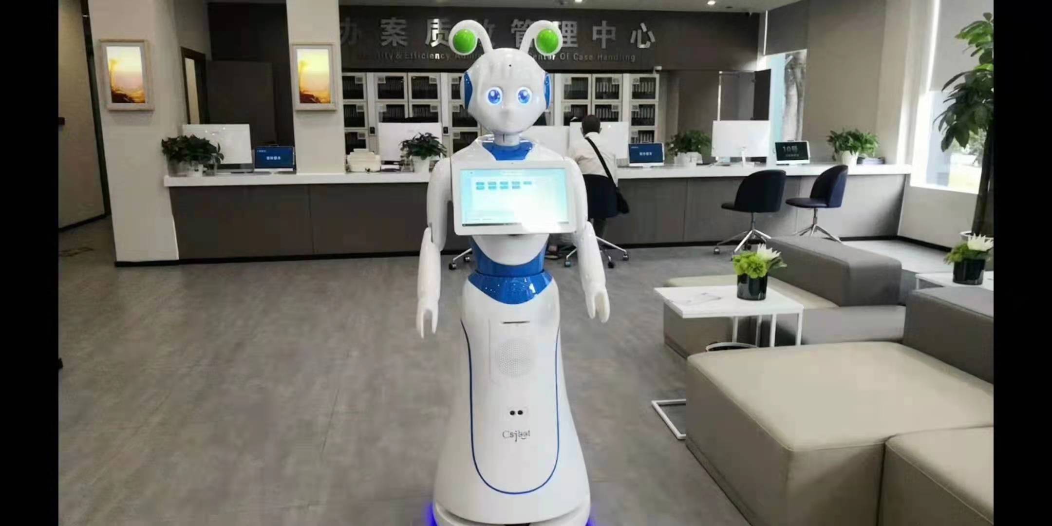 政务机器人 智能时代的公共服务新引擎